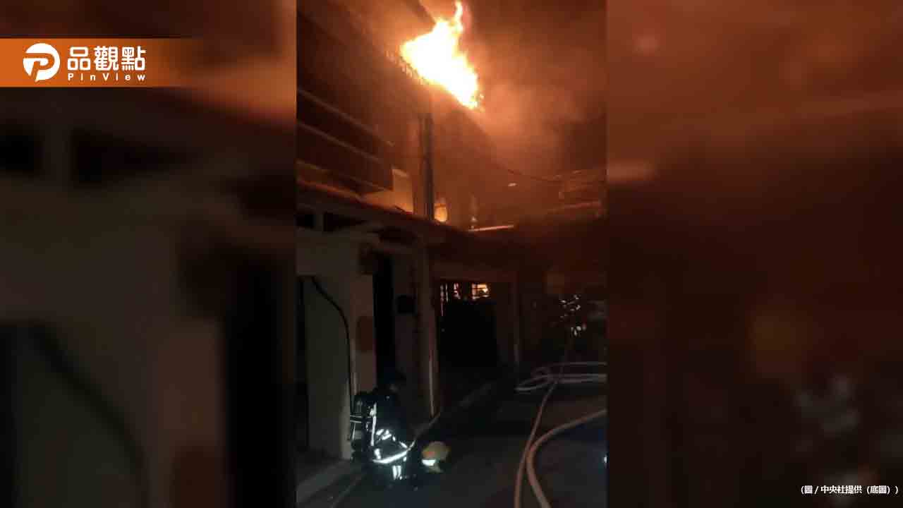 嘉義透天厝暗夜惡火！一家三口陽台受困慘死