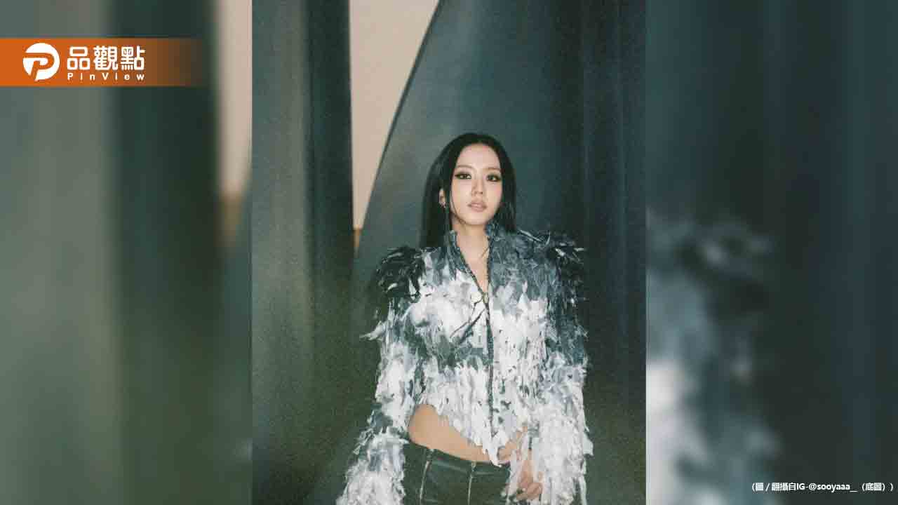 BLACKPINK Jisooe哥哥爆性侵！緊急切割發強硬聲明