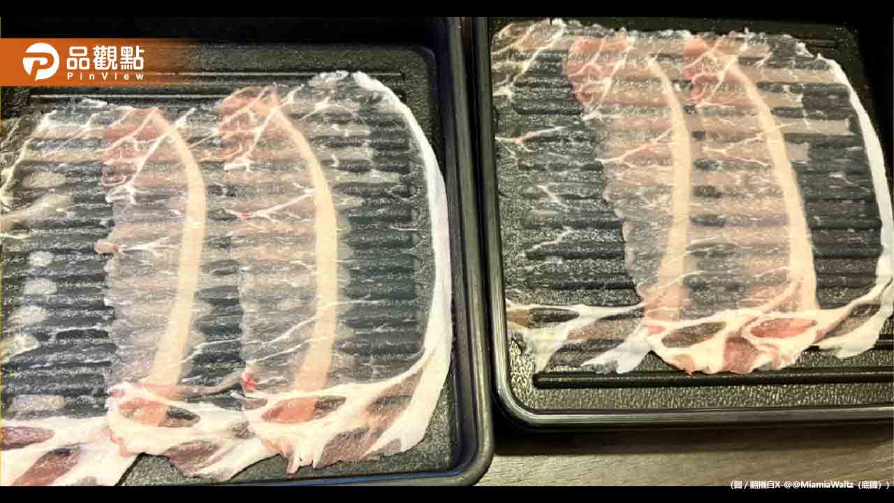 涮乃葉肉片薄到透明！網友瘋傳「隱形豬肉」母公司緊急道歉