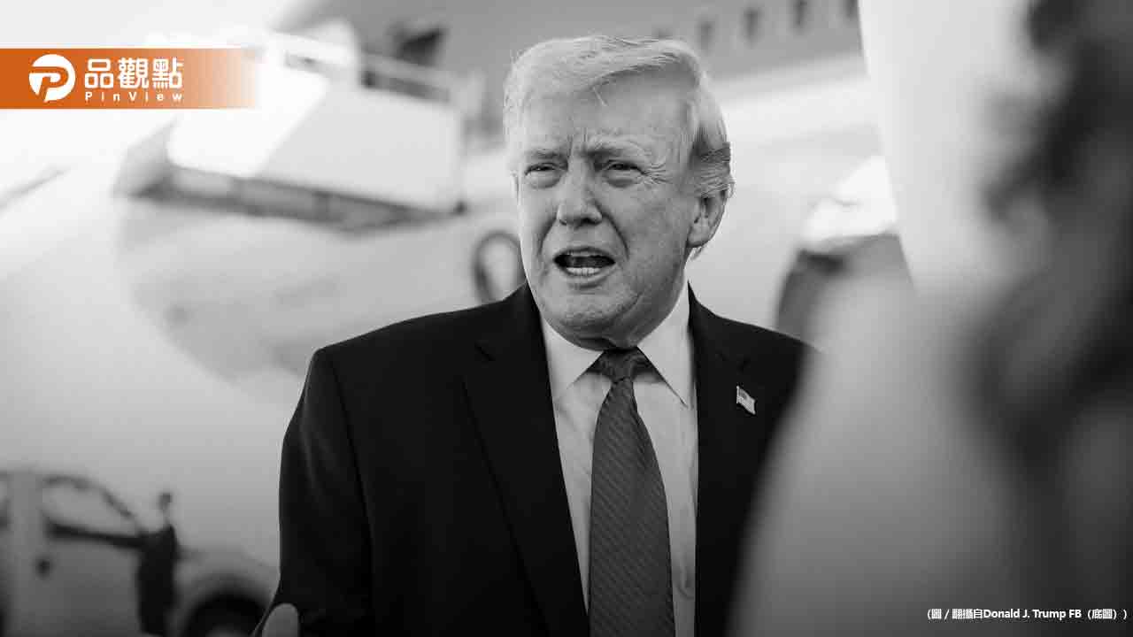 川普再出新招！擬列北約「乖、壞孩子」名單