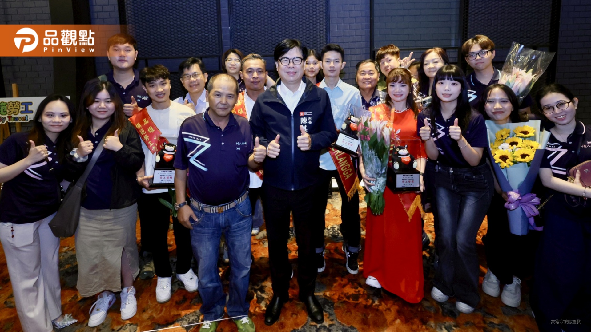 高雄表揚模範勞工與績優工會　陳其邁：城市成長來自勞工力量