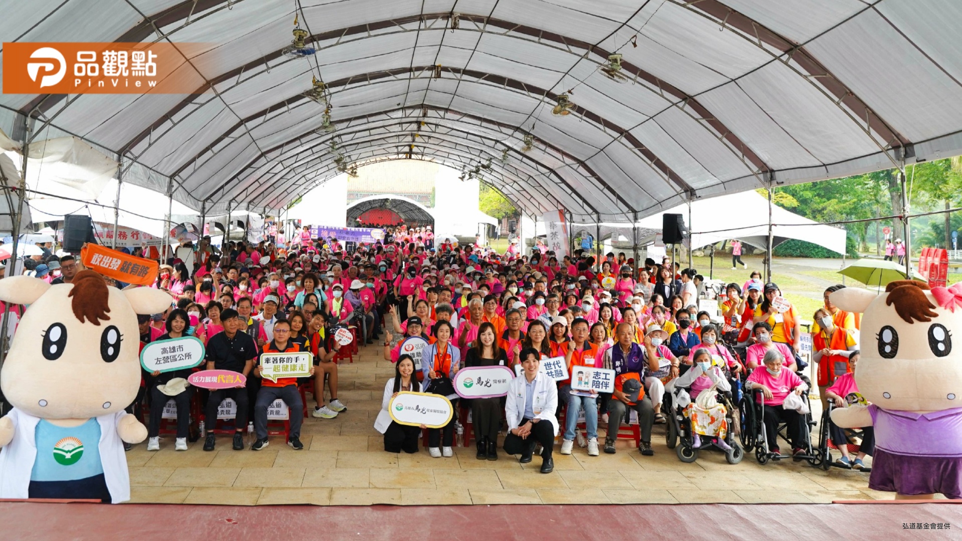 高雄爺奶Color Walk登場　千人齊走蓮池潭倡健康老化