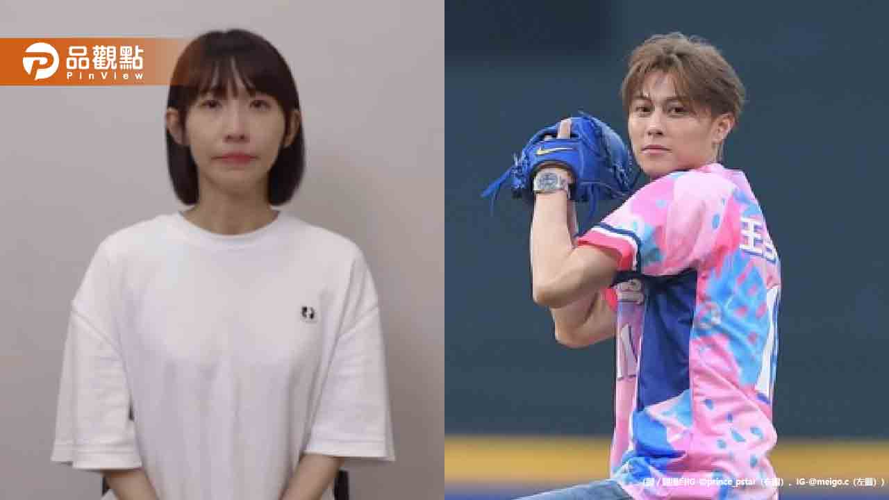 粿粿王子外遇案判賠100萬！判決書不公開姓名　全網瘋搜關鍵字