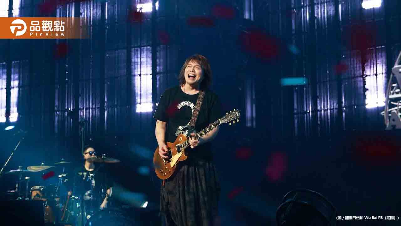 伍佰拄拐杖現身街頭！走路很吃力緩緩移動 「舊疾」復發了