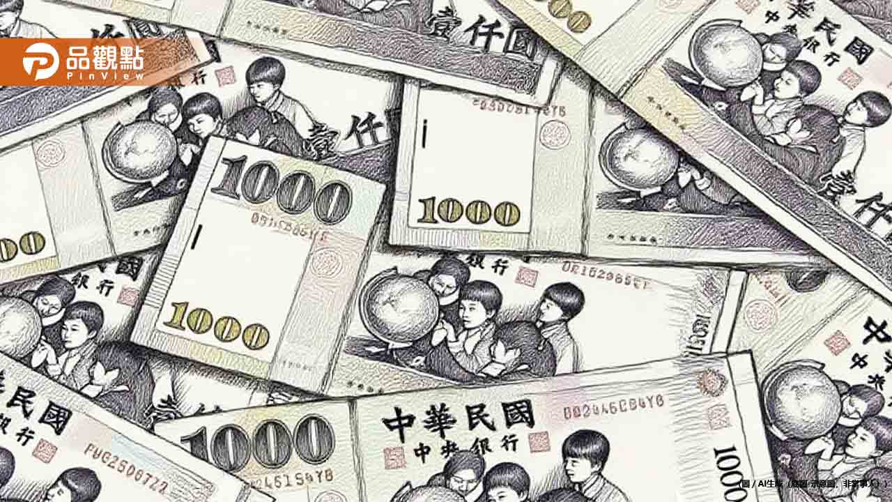 博弈遊戲幣商家族洗錢80億！主嫌輕生、前妻兒女繼續撈