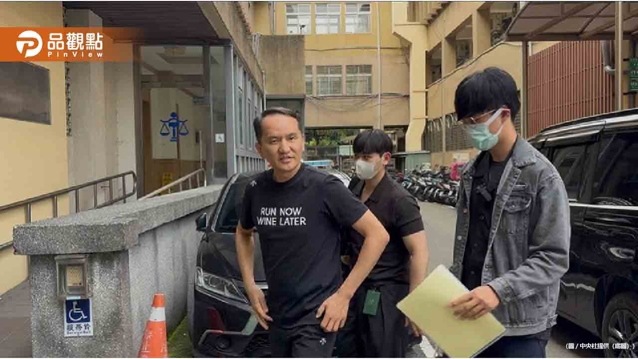 愛爾麗診所涉裝針孔風波！新北檢拘提總裁常如山