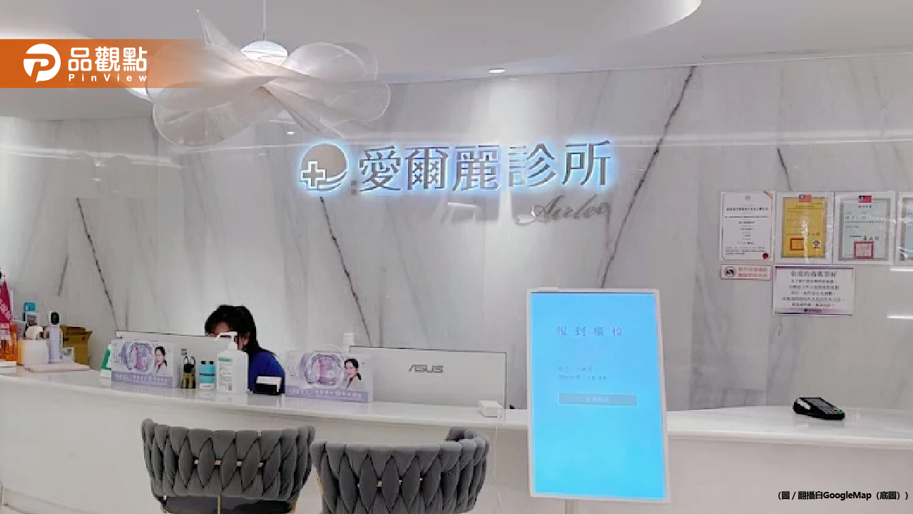 網友追問「愛爾麗吹哨者」被罵爆！身分肉搜疑是內鬼