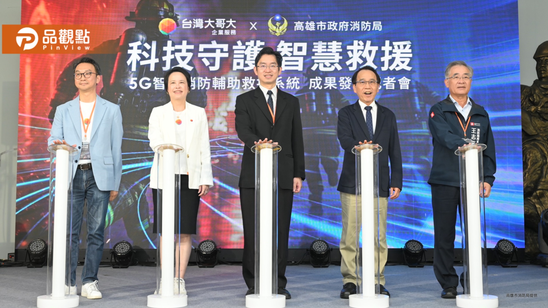 打破入室搜救定位盲區全國首應用  高雄發表5G智慧消防輔助救援系統
