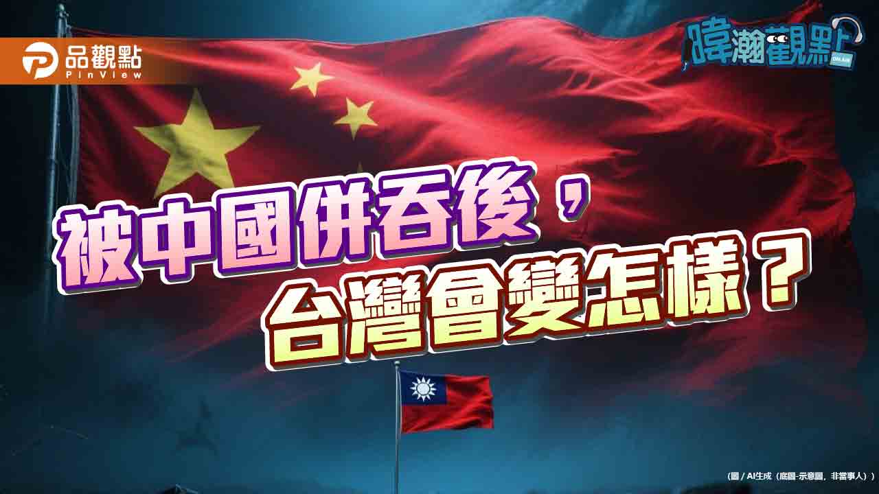黃暐瀚直言「無法相信一國兩制」　以香港國安法為證：承諾不可信