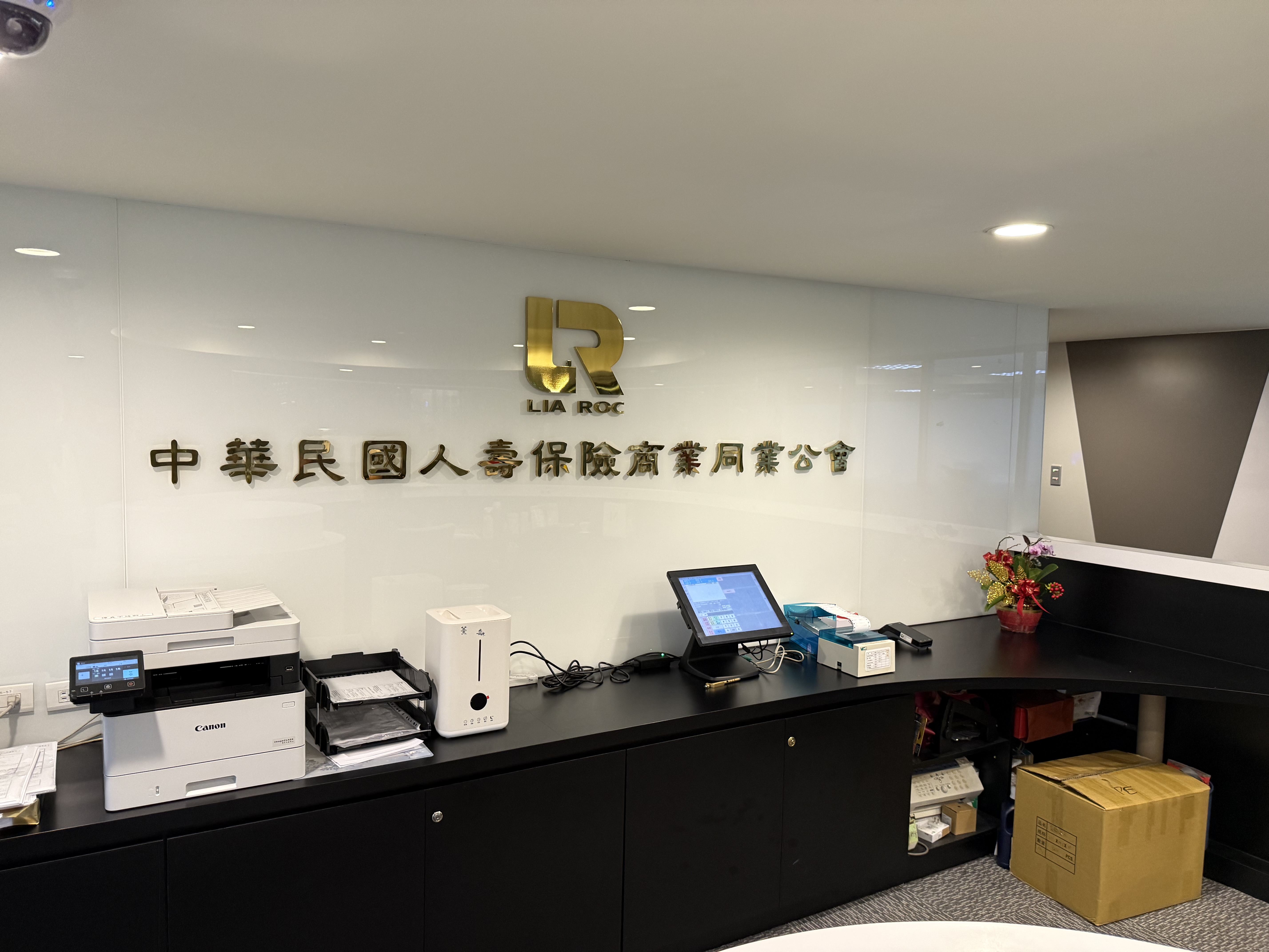 壽險公司接軌IFRS 17　會計師建議投資人把握財報3要點