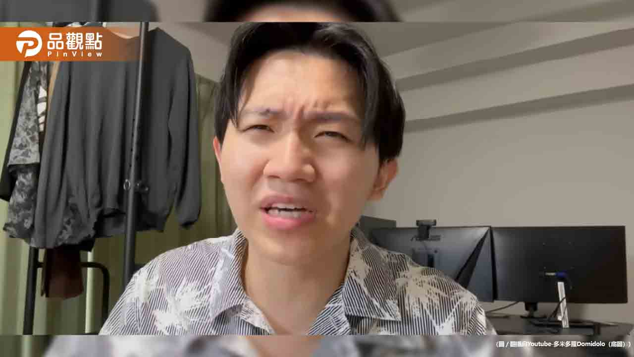 YouTuber狠批暢銷作家黃山料「史上最難看」本人回應了