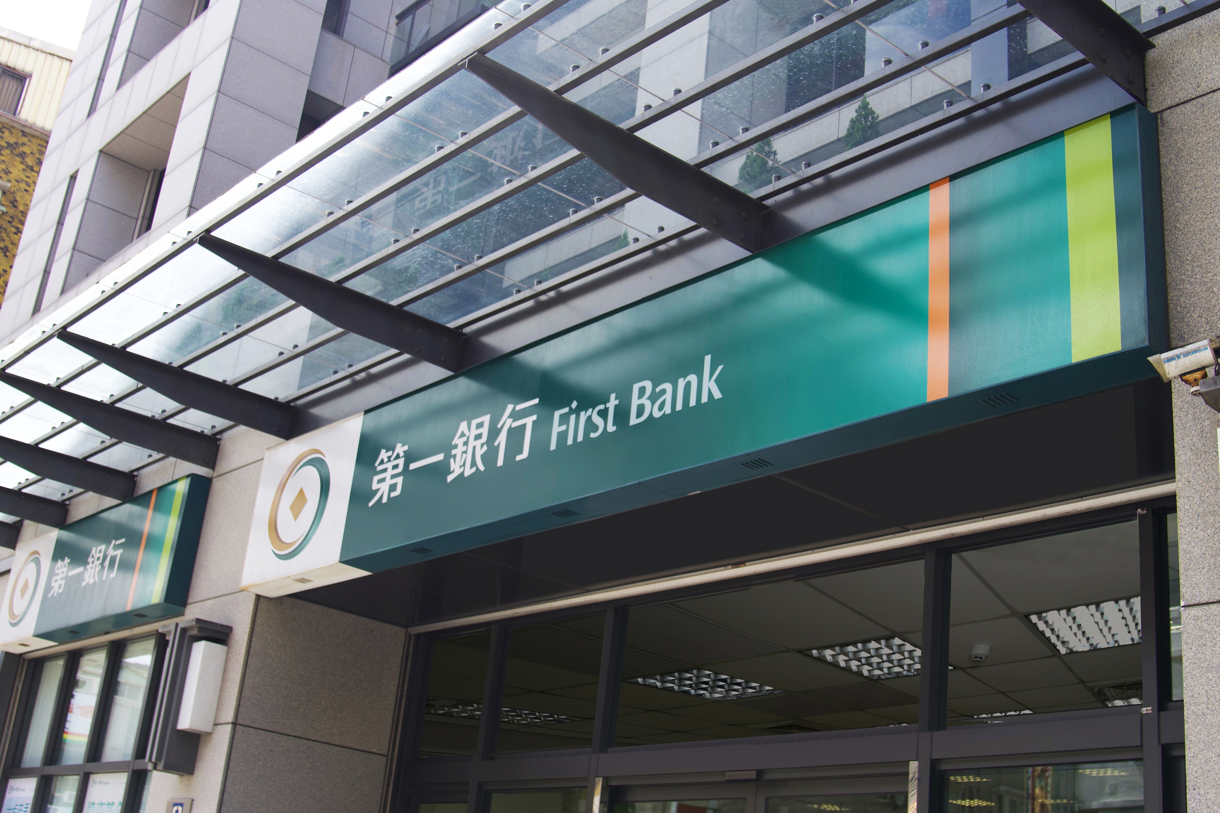 第一銀行首發「社會責任金融債券」15億元　支持都更危老 