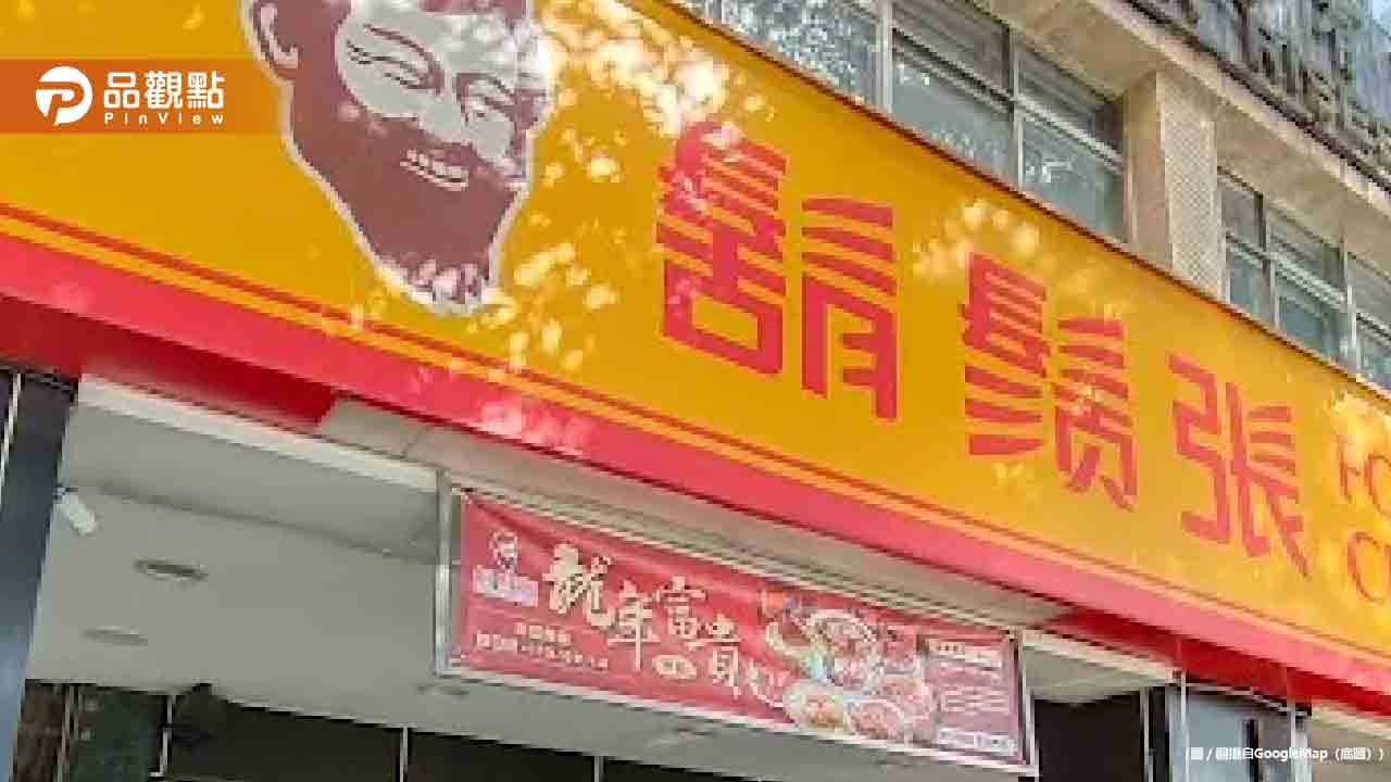 鬍鬚張「排骨太軟」遭疑是素肉！業者霸氣反擊