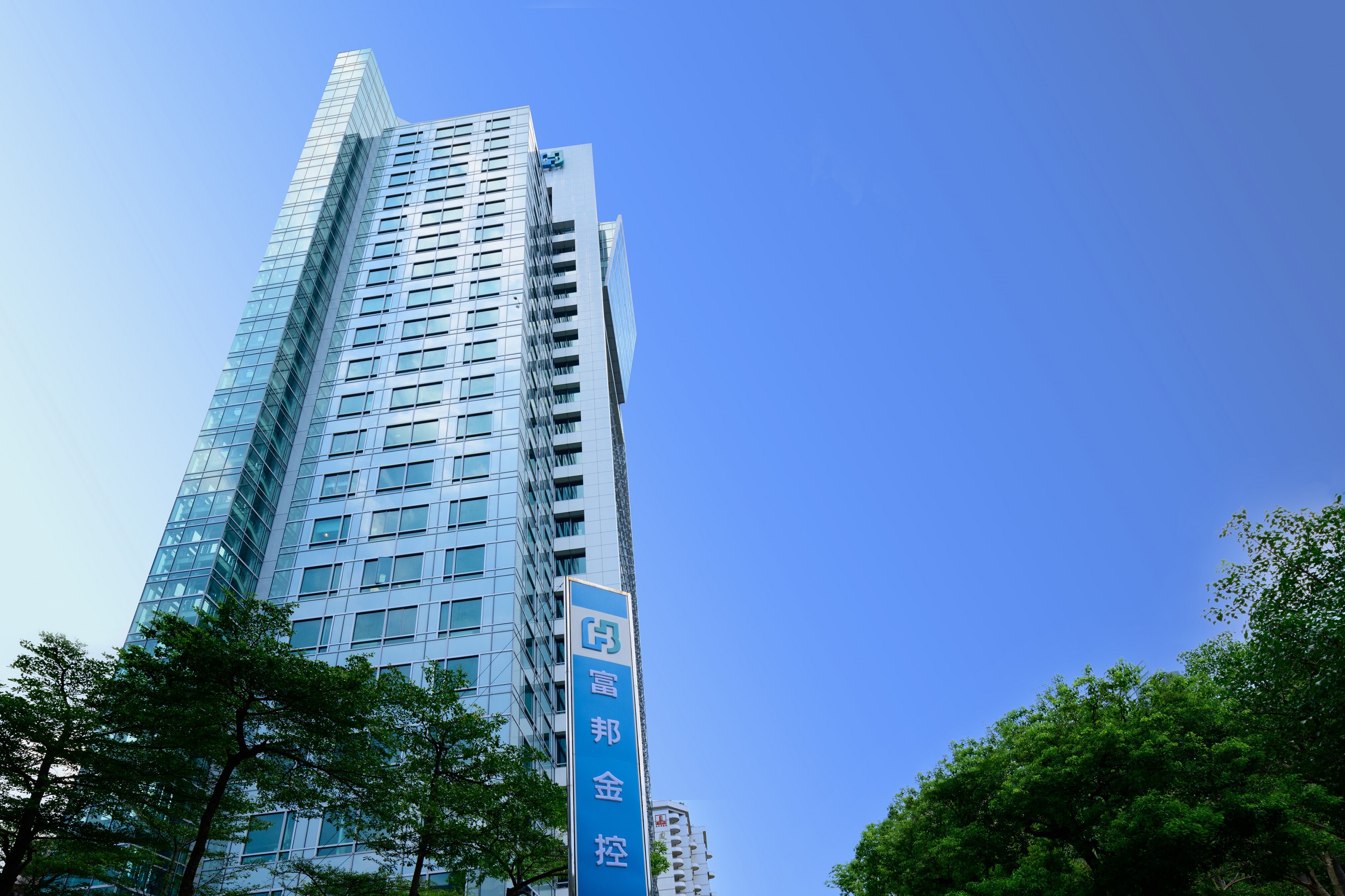 富邦金前5月獲利創新高！調整後獲利超越歷年全年　EPS飆11.36元  