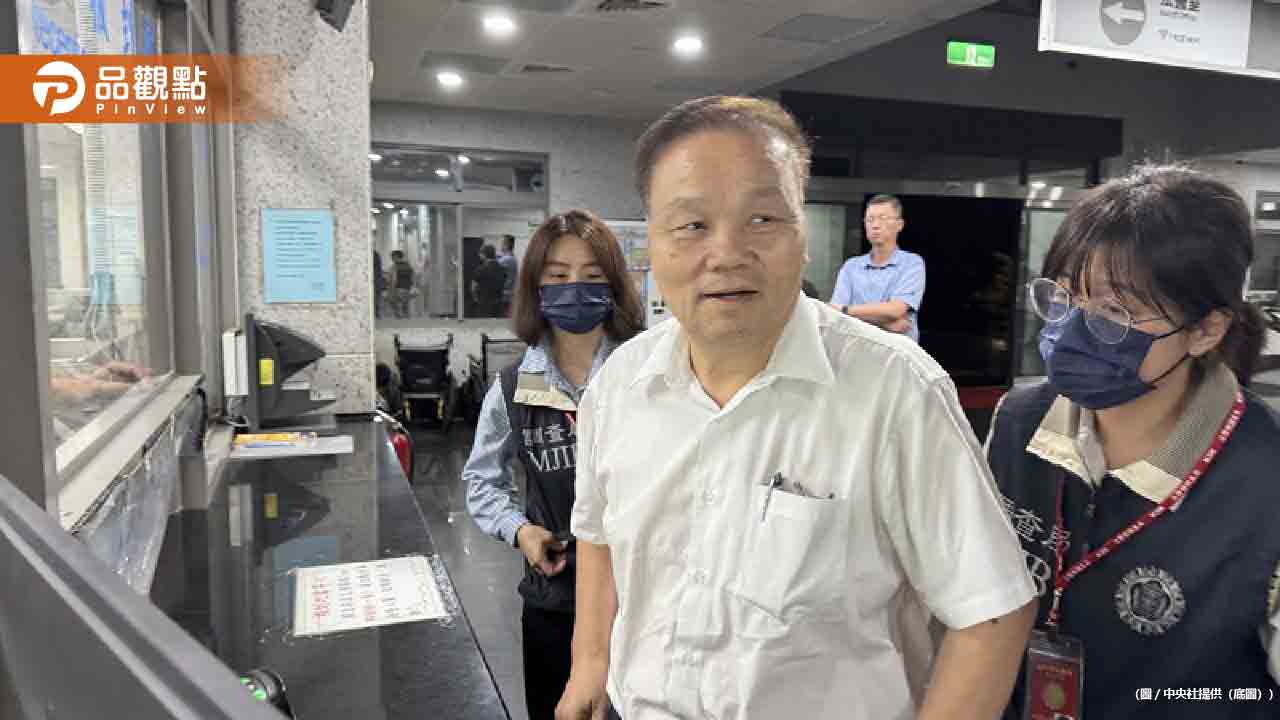 2.7億營養午餐弊案！花蓮副縣長涉貪100萬交保