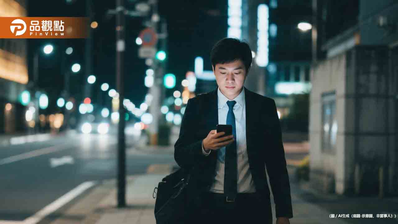 主管要求績效、下班傳LINE算職場霸凌？ 勞動部這樣說