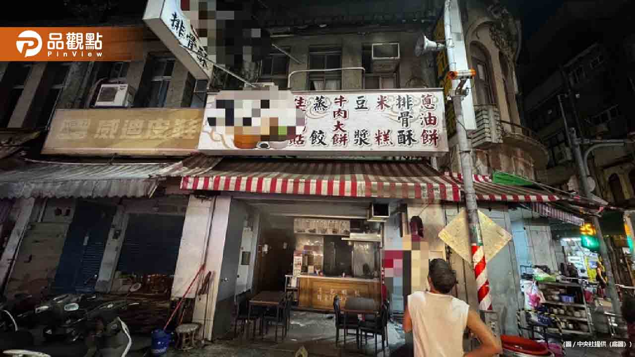 桃園鬧區湯包店換瓦斯氣爆！員工全身30%三度灼傷送醫
