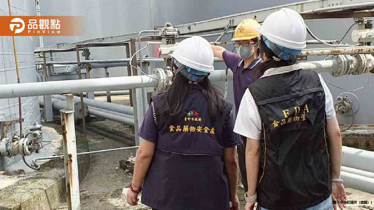 1300公噸毒油流竄市面！中聯大豆沙拉油致癌物超標4倍