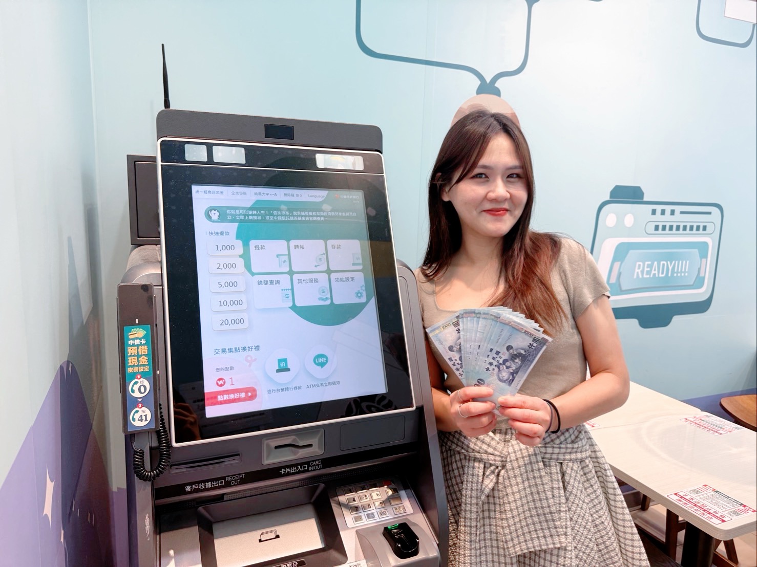 中信ATM進駐金門7-ELEVEN！全臺鋪機量破8000　跨行交易抽好禮