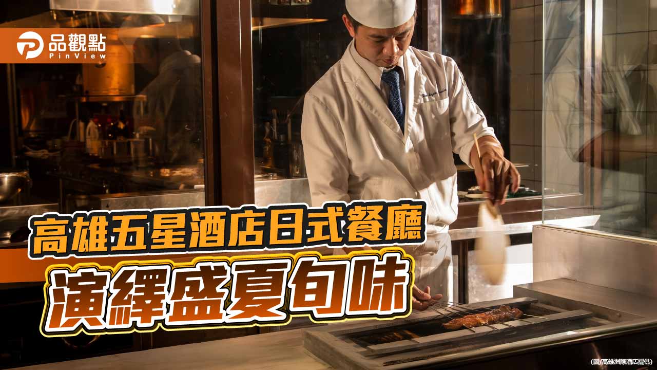高雄洲際WA-RA推《夏の割烹》　海膽、炭烤鰻魚演繹盛夏旬味