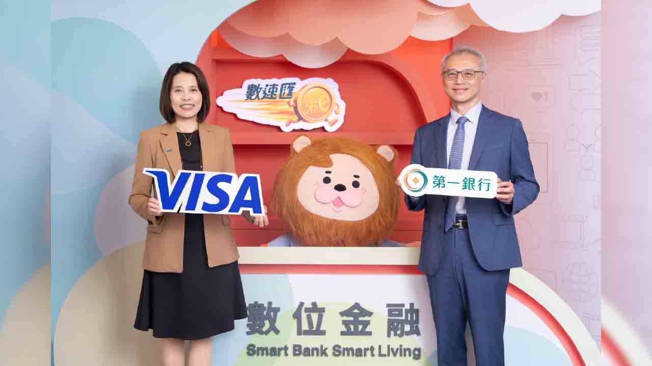 一銀攜手Visa推「第e數速匯」！跨境小額匯款免預約　快速到帳